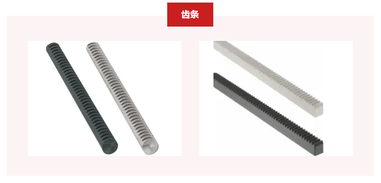 齒條維護(hù)、潤(rùn)滑的注意事項(xiàng)